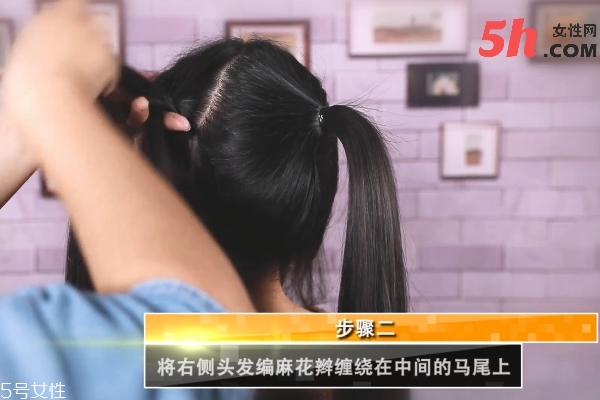 花式馬尾辮教程 花式馬尾辮教程