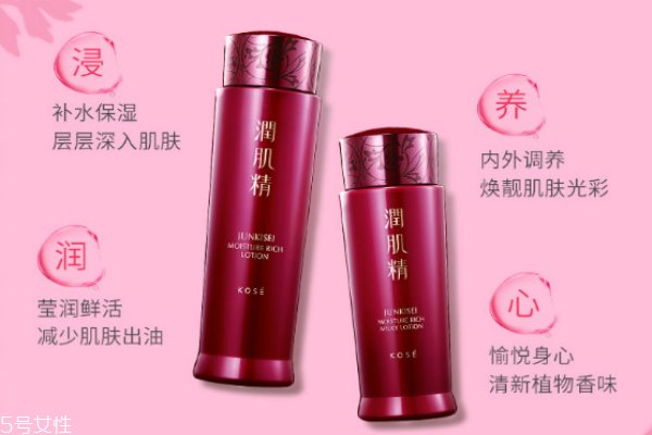 高絲潤肌精水乳多少錢 高絲潤肌精金醇價(jià)格