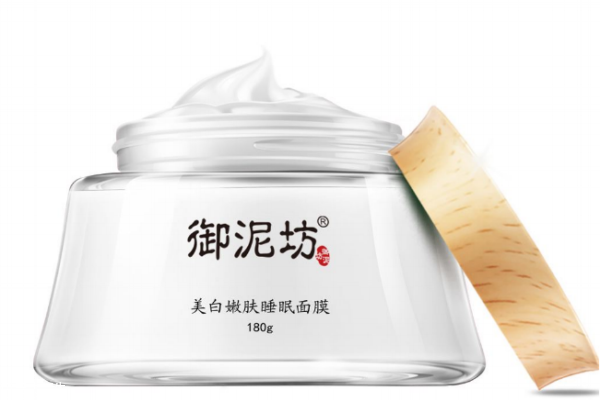 補水睡眠面膜哪種好 補水睡眠面膜排行榜