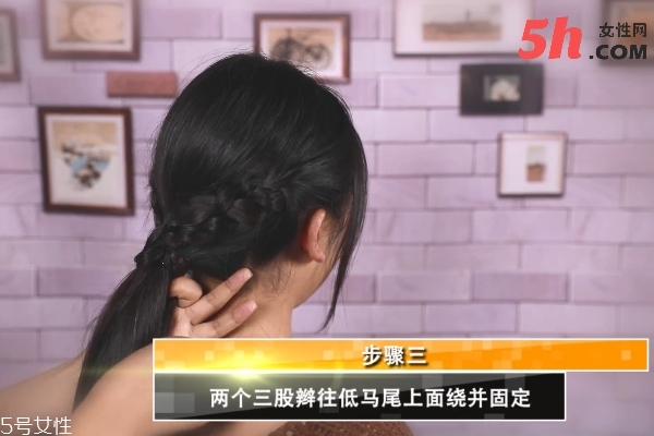 麻花辮低馬尾教程 麻花辮低馬尾教程