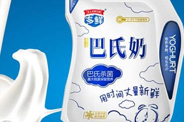 巴氏消毒奶能保存多久 1個星期或者半個月