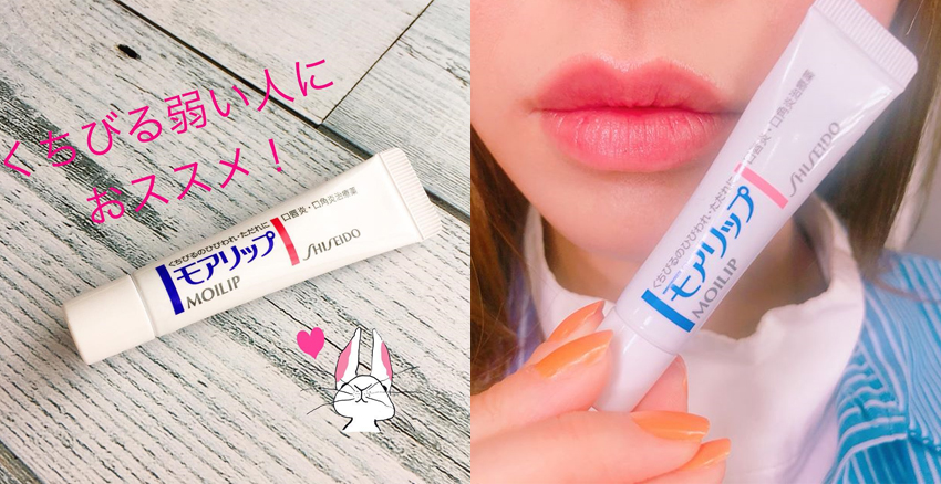 護唇膏排行榜2019 最好用的護唇膏10強推薦