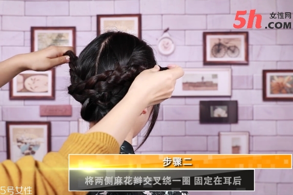 氣質(zhì)麻花辮盤(pán)發(fā)教程