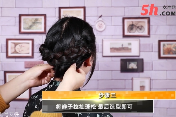 氣質(zhì)麻花辮盤(pán)發(fā)教程