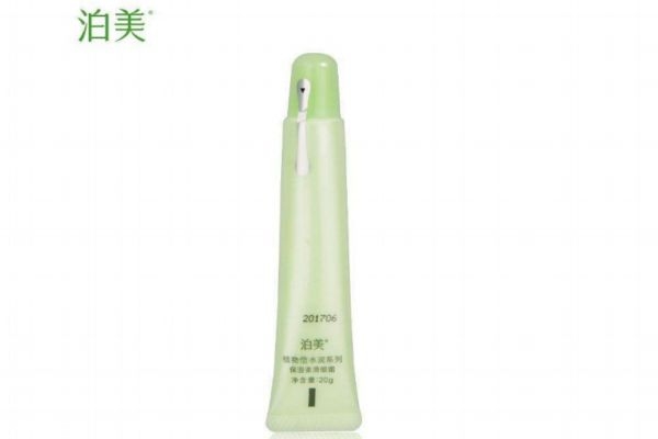 20歲左右用什么眼霜好 適合25歲以下用的眼霜 20歲左右用什么眼霜好 適合25歲以下用的眼霜