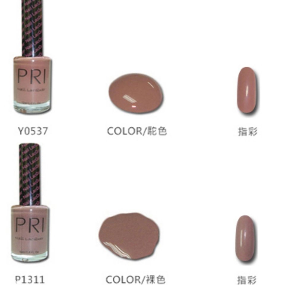 棕色指甲油哪個(gè)牌子好 5款開架棕色指甲油推薦