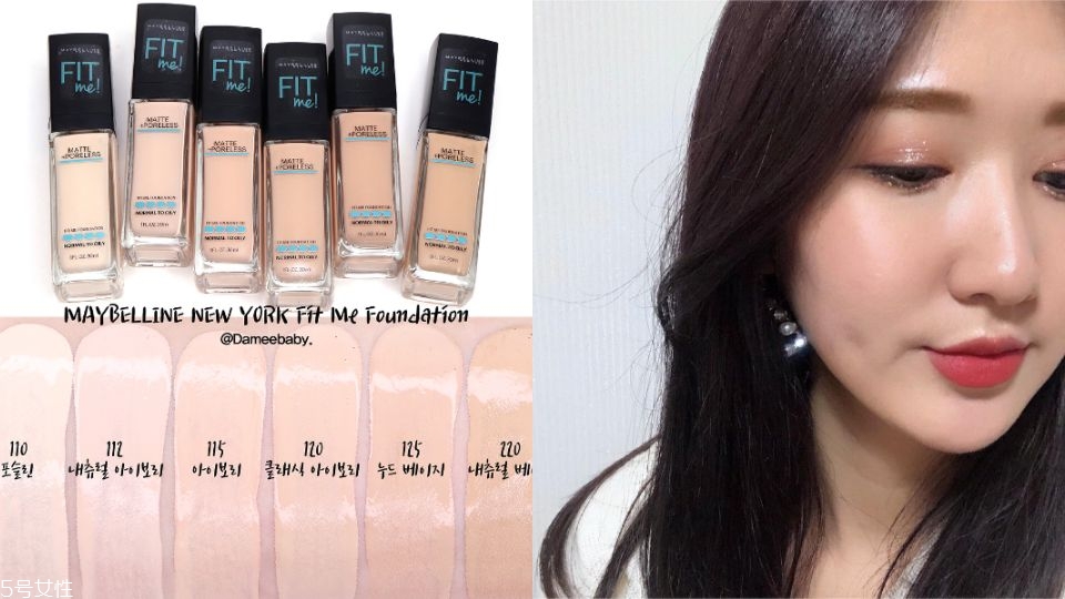 奶油肌粉底液哪個(gè)牌子好 開(kāi)架奶油肌粉底液清單