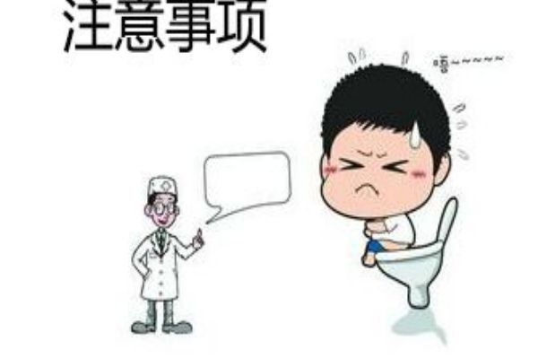 痔瘡手術(shù)會復發(fā)嗎 痔瘡手術(shù)后遺癥 痔瘡手術(shù)會復發(fā)嗎 痔瘡手術(shù)后遺癥