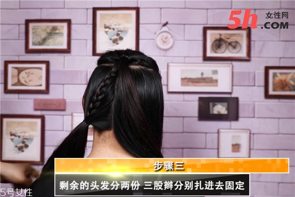 校園雙馬尾教程 校園雙馬尾教程