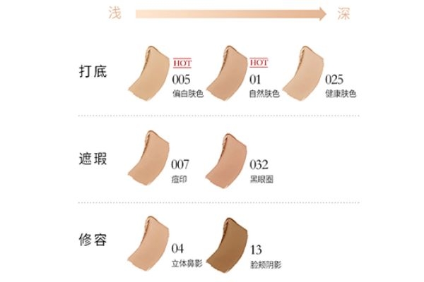 蘭蔻持妝粉底棒怎么用 蘭蔻持妝粉底棒價格 蘭蔻持妝粉底棒怎么用 蘭蔻持妝粉底棒價格