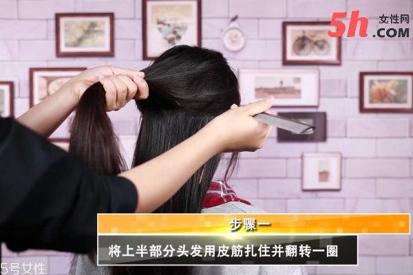 簡易低馬尾教程