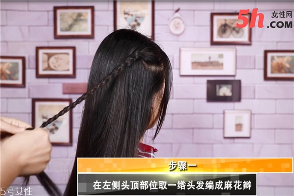 波西米亞風盤發(fā)教程 波西米亞風盤發(fā)教程