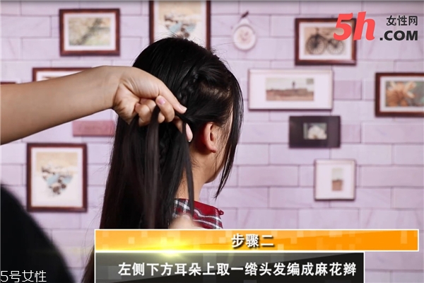 波西米亞風盤發(fā)教程 波西米亞風盤發(fā)教程