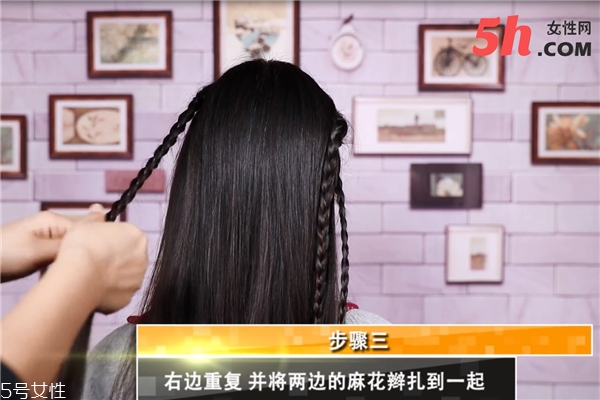 波西米亞風盤發(fā)教程 波西米亞風盤發(fā)教程