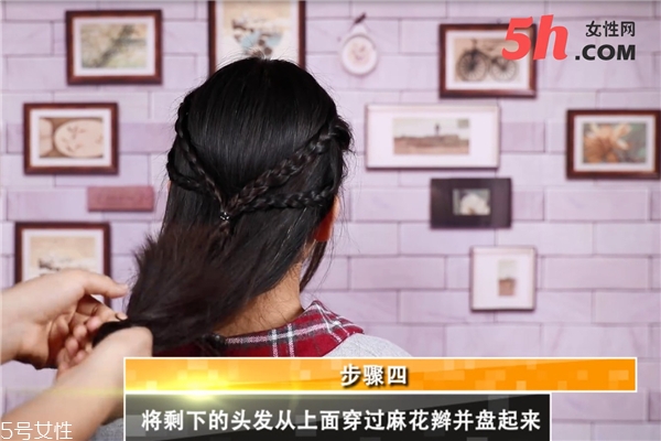 波西米亞風盤發(fā)教程 波西米亞風盤發(fā)教程