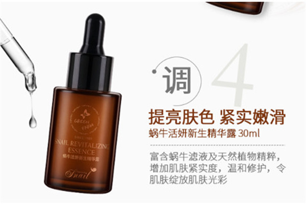 種草綠色農場，輕松擁有逆齡肌