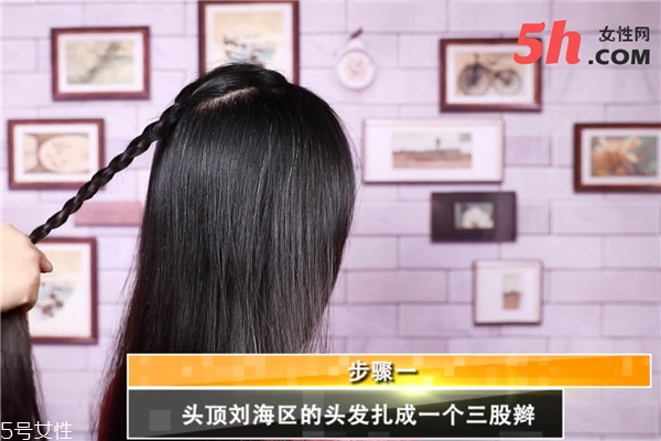 麻花辮低馬尾怎么扎好看 麻花辮低馬尾怎么扎好看