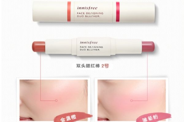 悅詩風吟雙頭腮紅好看嗎 悅詩風吟雙頭腮紅棒試色 悅詩風吟雙頭腮紅好看嗎 悅詩風吟雙頭腮紅棒試色