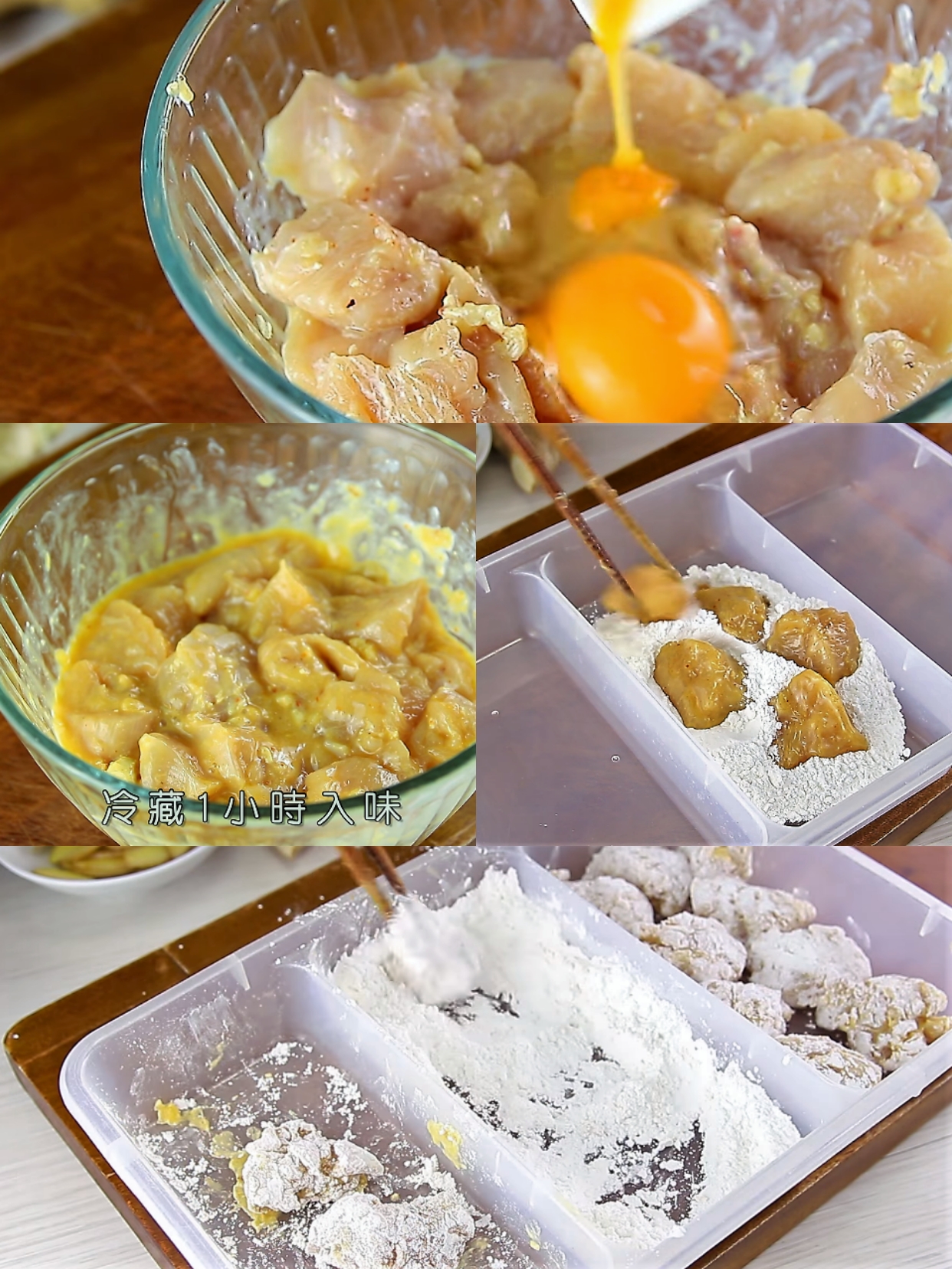 腐乳炸雞的做法 腐乳炸雞怎么做 腐乳炸雞的做法 腐乳炸雞怎么做