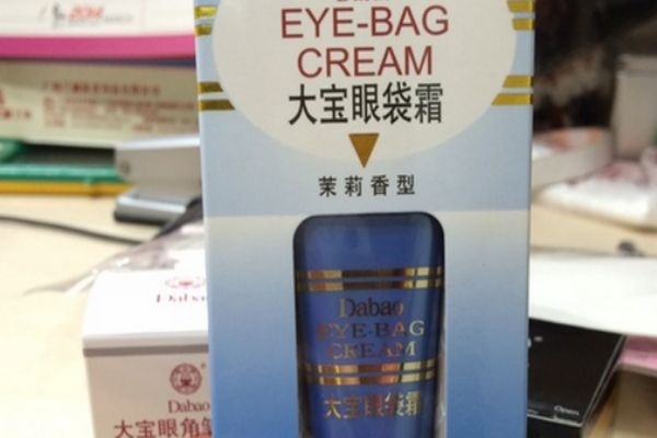 大寶眼袋霜能去眼袋嗎 大寶眼袋霜適合人群