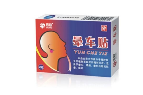 什么是暈動(dòng)癥 暈車(chē)貼防暈車(chē)的原理