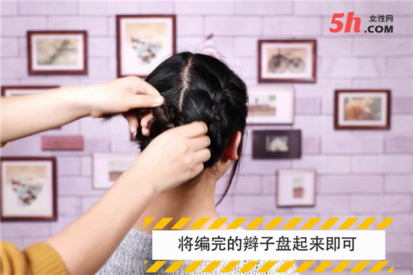 清爽三股辮盤發(fā)教程 清爽三股辮盤發(fā)教程
