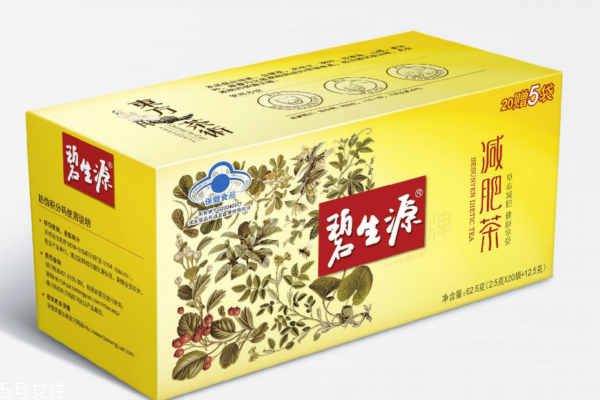 碧生源減肥茶效果怎樣？副作用是什么