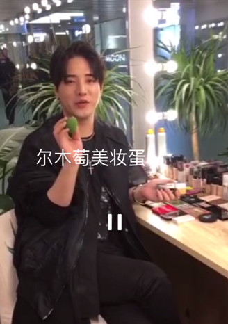 amortals爾木萄是什么牌子？爾木萄的產(chǎn)品好用嗎