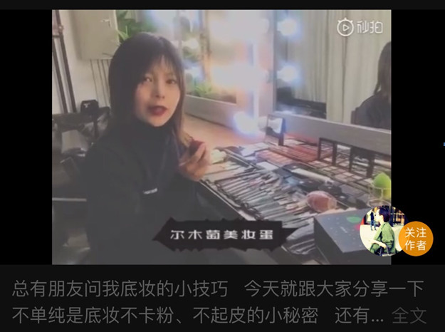 amortals爾木萄是什么牌子？爾木萄的產(chǎn)品好用嗎