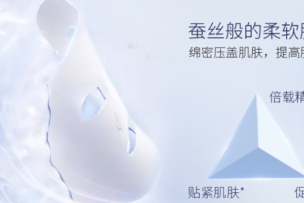 百雀羚面膜會(huì)不會(huì)過(guò)敏 這個(gè)不一定