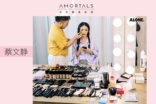 amortals爾木萄是什么牌子？爾木萄的產(chǎn)品好用嗎