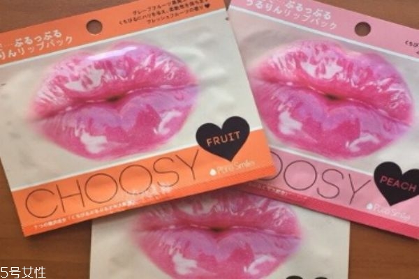 choosy唇膜價(jià)格 約會前必備神器