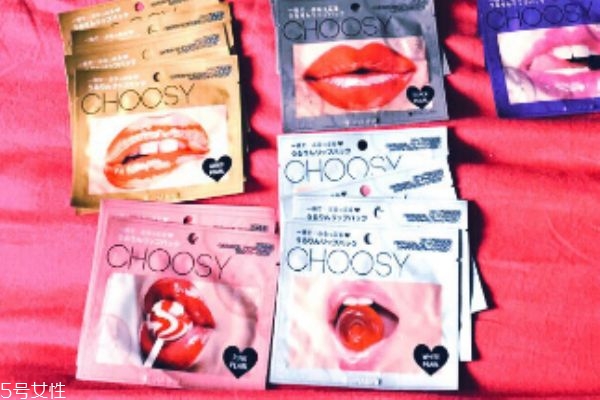 choosy唇膜價(jià)格 約會前必備神器