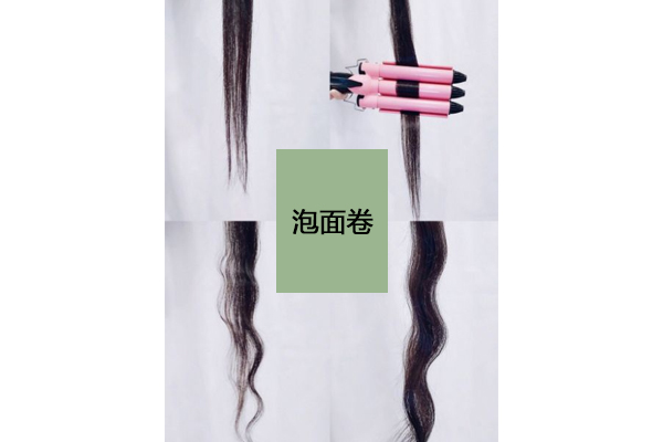 卷發(fā)棒怎么用圖解 超簡(jiǎn)單一看就會(huì)