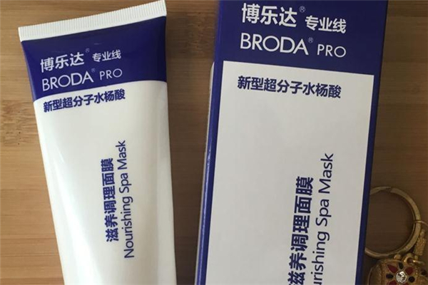 博樂達可以祛痘印嗎 有一定效果 博樂達可以祛痘印嗎 有一定效果