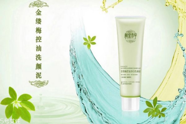 相宜本草洗面奶適合什么年齡 相宜本草洗面奶有哪幾種