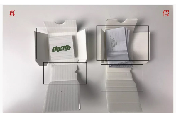 海藍(lán)之謎唇膏真假辨別 海藍(lán)之謎唇膏真假對比圖