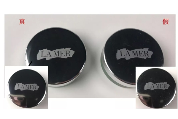 海藍(lán)之謎唇膏真假辨別 海藍(lán)之謎唇膏真假對比圖