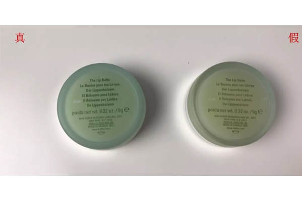 海藍(lán)之謎唇膏真假辨別 海藍(lán)之謎唇膏真假對比圖