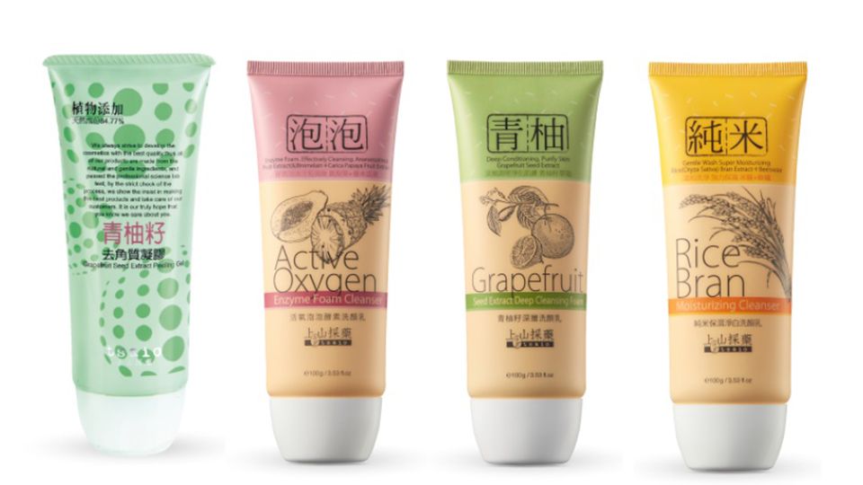 好用臺灣護膚品牌推薦 9大網(wǎng)紅全公開 好用臺灣護膚品牌推薦 9大網(wǎng)紅全公開