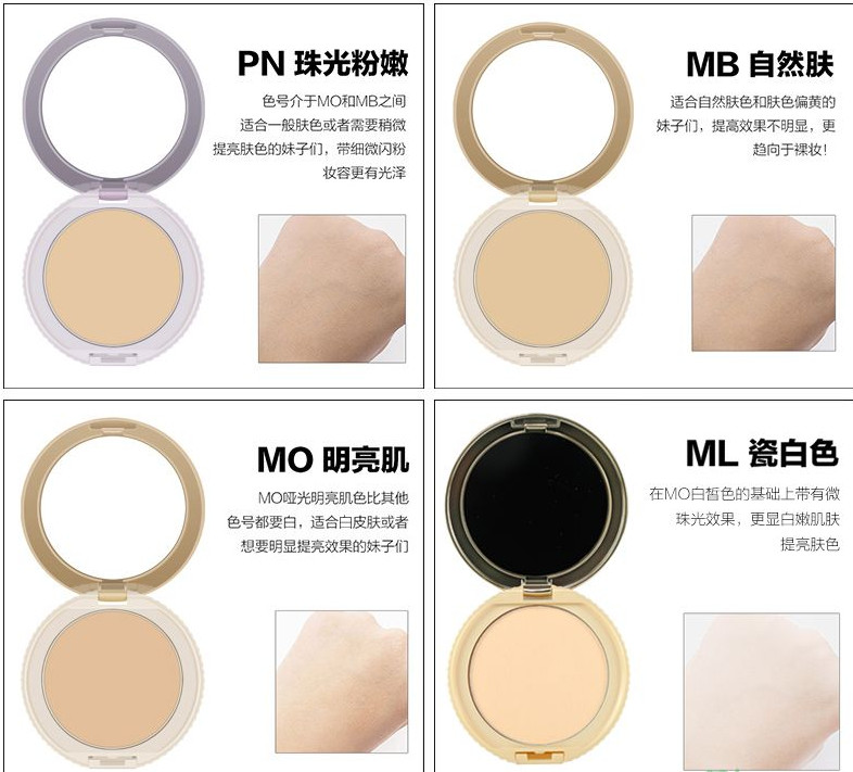 canmake棉花糖粉餅色號有幾種？canmake棉花糖粉餅ml mo對比