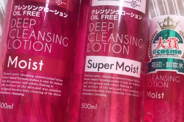 花印卸妝水含酒精嗎 無酒精很溫和 花印卸妝水含酒精嗎 無酒精很溫和