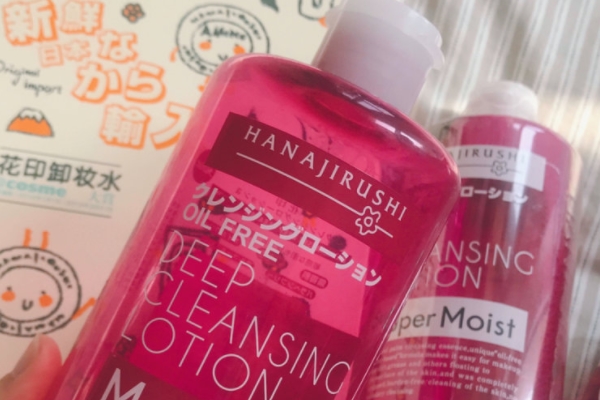 花印卸妝水含酒精嗎 無酒精很溫和 花印卸妝水含酒精嗎 無酒精很溫和