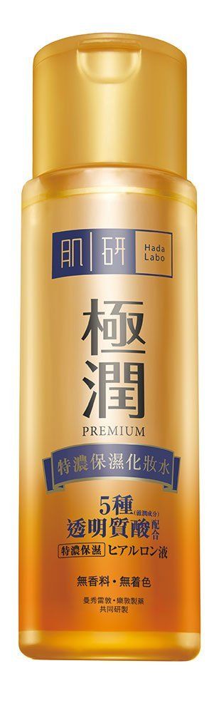 保濕化妝水哪個牌子好 精選8款保濕潤澤化妝水