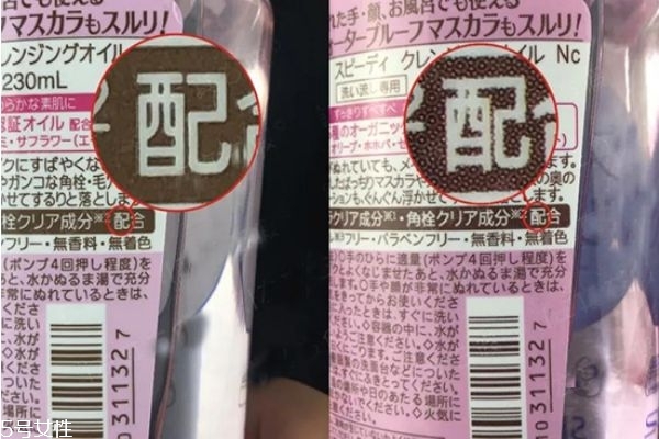 高絲卸妝油保質期 高絲卸妝油用法