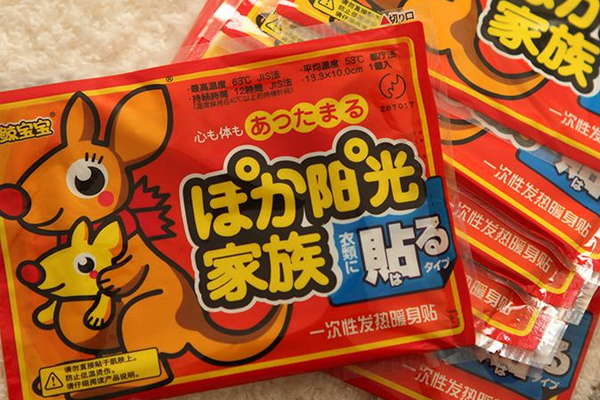 暖寶寶燙傷怎么辦？暖寶寶貼燙傷起水泡怎么辦？