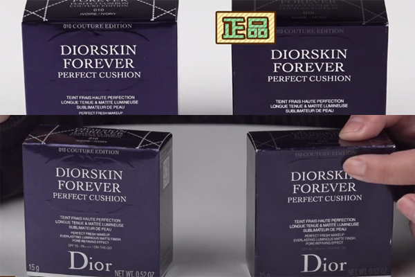 dior小羊皮氣墊真假鑒別 dior恒久氣墊真假對比圖 dior小羊皮氣墊真假鑒別 dior恒久氣墊真假對比圖
