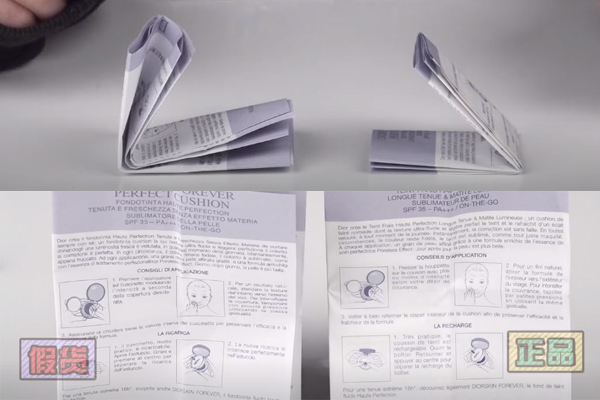 dior小羊皮氣墊真假鑒別 dior恒久氣墊真假對比圖 dior小羊皮氣墊真假鑒別 dior恒久氣墊真假對比圖