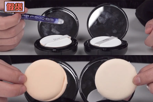 dior小羊皮氣墊真假鑒別 dior恒久氣墊真假對比圖 dior小羊皮氣墊真假鑒別 dior恒久氣墊真假對比圖