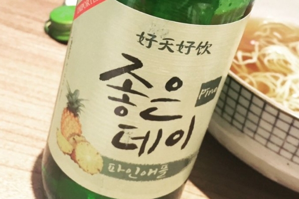 韓國燒酒可以加熱嗎 加熱到這個(gè)溫度最好 韓國燒酒可以加熱嗎 加熱到這個(gè)溫度最好